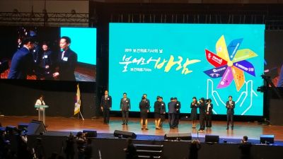 임형택 파트장, '보건의료기사의 날' 행사서 보건복지부장관상 수상